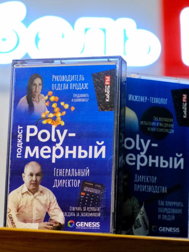 Первая кассета Kabel.FM